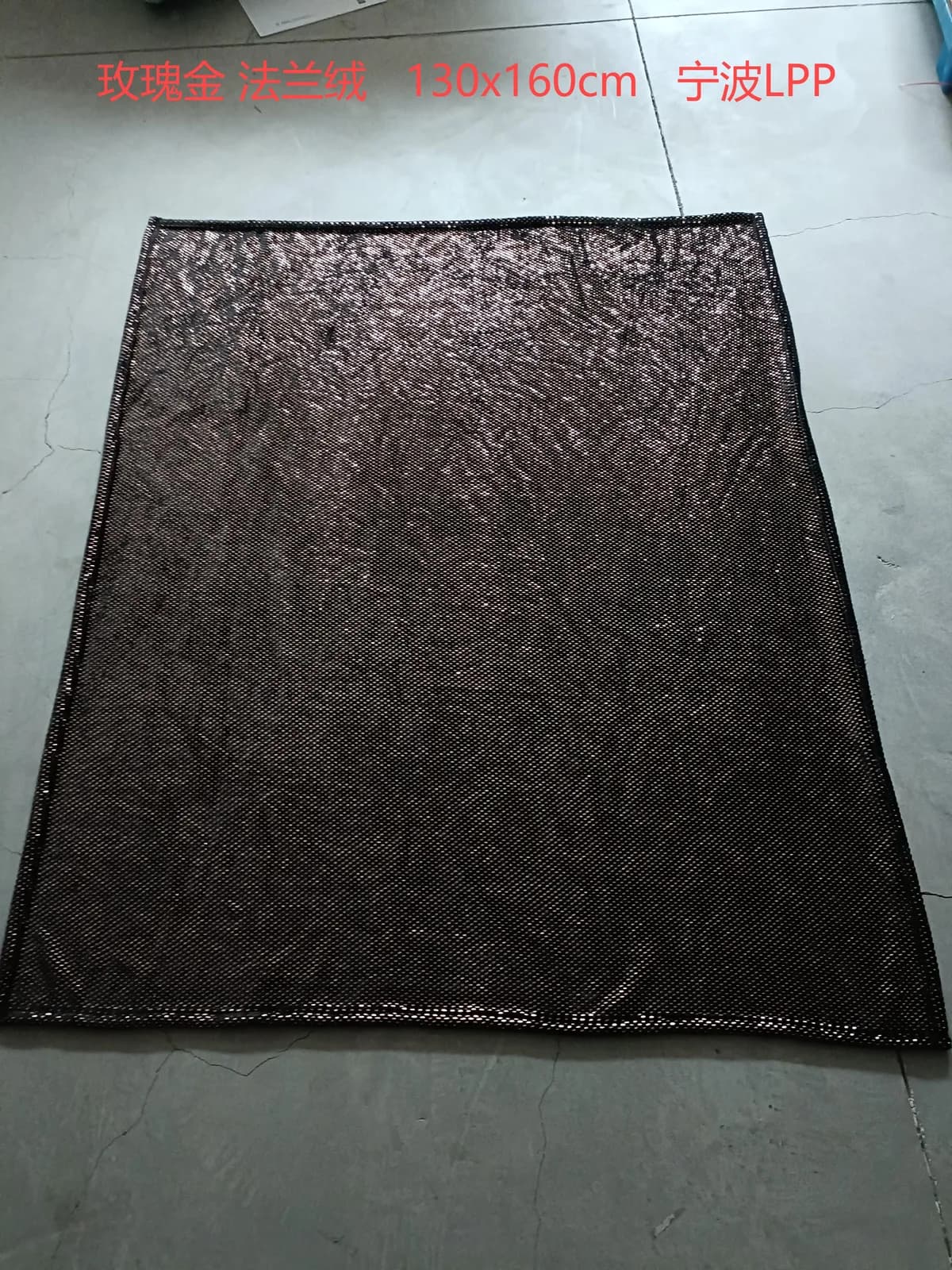 Embossed Texture Blanket by Mengxin Home Textile